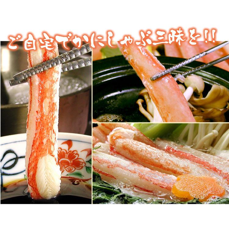 カニ生食可 訳あり 本ずわいかにしゃぶ 1キロ入 生食可 カニ ズワイガニ ポーション 蟹 格安 送料無料（沖縄宛は別途送料を加算） |  | 14