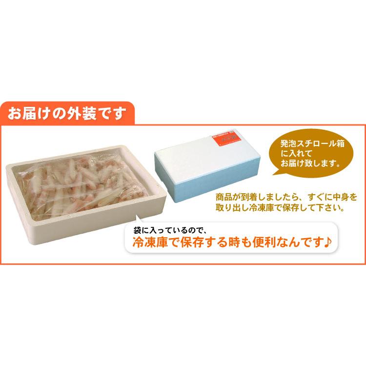 カニ生食可 訳あり 本ずわいかにしゃぶ 1キロ入 生食可 カニ ズワイガニ ポーション 蟹 格安 送料無料（沖縄宛は別途送料を加算） |  | 15