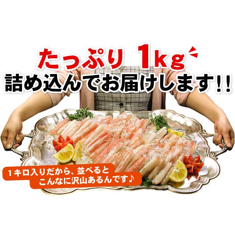 カニ生食可 訳あり 本ずわいかにしゃぶ 1キロ入 生食可 カニ ズワイガニ ポーション 蟹 格安 送料無料（沖縄宛は別途送料を加算） |  | 02