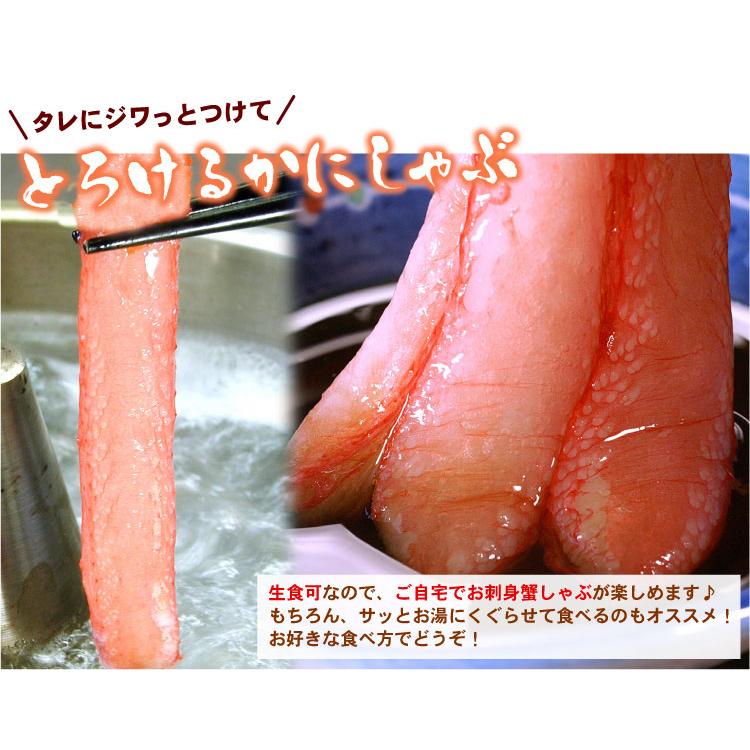 カニ生食可 訳あり 本ずわいかにしゃぶ 1キロ入 生食可 カニ ズワイガニ ポーション 蟹 格安 送料無料（沖縄宛は別途送料を加算） |  | 07
