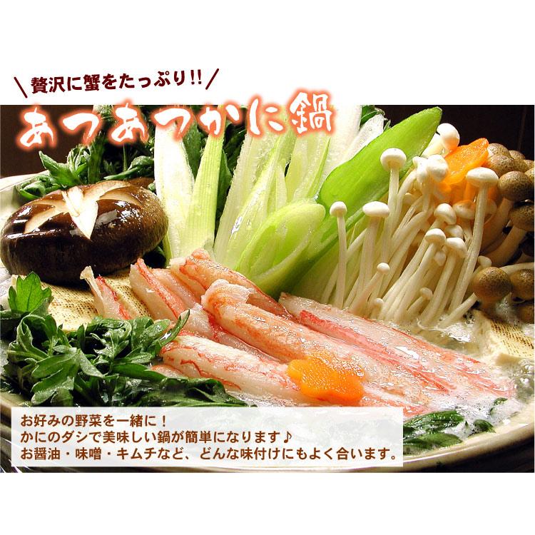 カニ生食可 訳あり 本ずわいかにしゃぶ 1キロ入 生食可 カニ ズワイガニ ポーション 蟹 格安 送料無料（沖縄宛は別途送料を加算） |  | 08