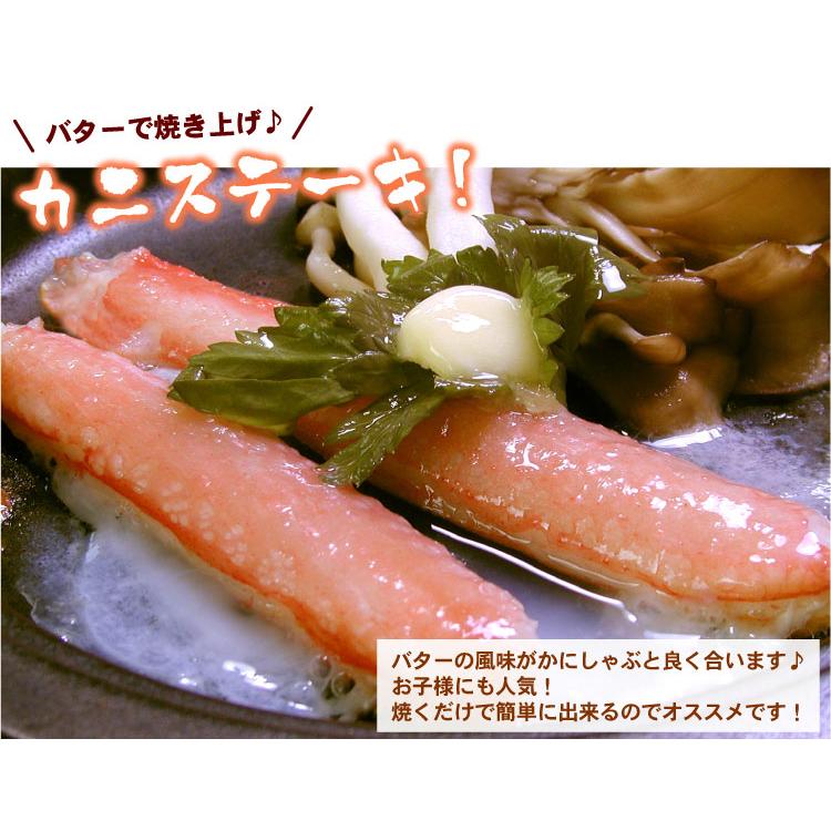 カニ生食可 訳あり 本ずわいかにしゃぶ 1キロ入 生食可 カニ ズワイガニ ポーション 蟹 格安 送料無料（沖縄宛は別途送料を加算） |  | 09