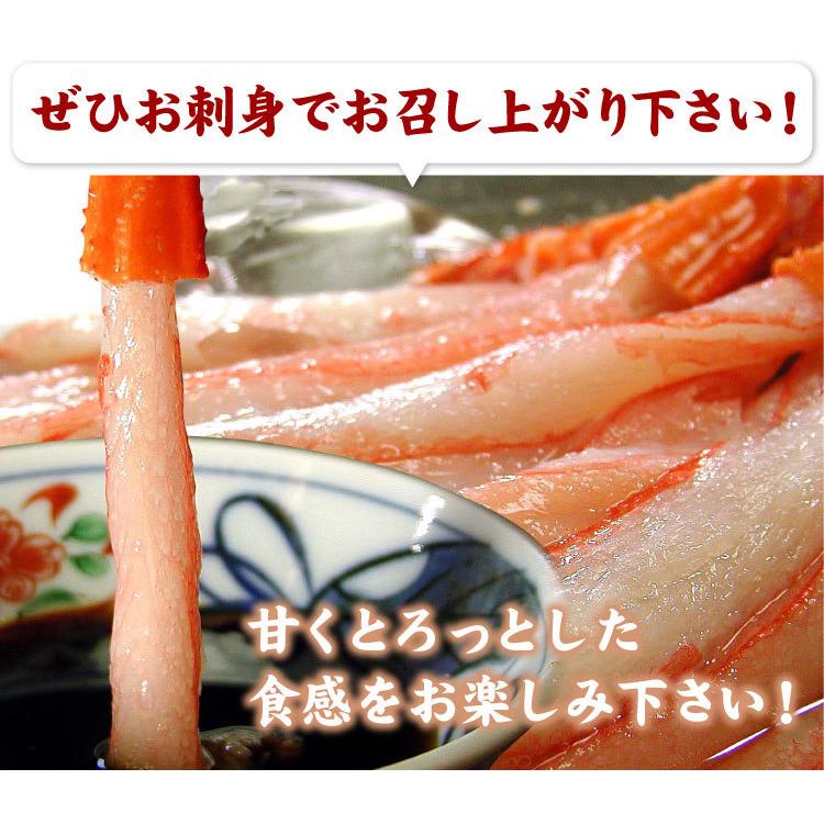 カニ生食可 北海道産 かに刺身 生紅ズワイガニ かにしゃぶ 南蛮付 カット済 1.2kg入（1袋400g×3）ポーション |  | 05
