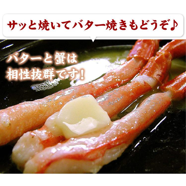 カニ生食可 北海道産 かに刺身 生紅ズワイガニ かにしゃぶ 南蛮付 カット済 1.2kg入（1袋400g×3）ポーション |  | 06