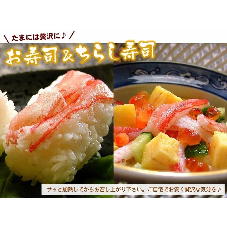 カニ生食可 北海道産 かに刺身 生紅ズワイガニ かにしゃぶ 南蛮付 カット済 1.2kg入（1袋400g×3）ポーション |  | 07