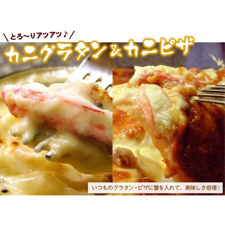 北海道産 かに刺身 生紅ズワイガニ かにしゃぶ 南蛮付き カット済み 生食可 1 2kg入 送料無料 Bsn 12 厳選 北海道グルメ かに匠 通販 Yahoo ショッピング