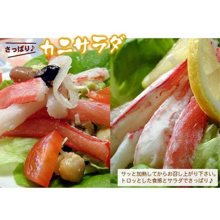 カニ生食可 北海道産 かに刺身 生紅ズワイガニ かにしゃぶ 南蛮付 カット済 1.2kg入（1袋400g×3）ポーション |  | 09