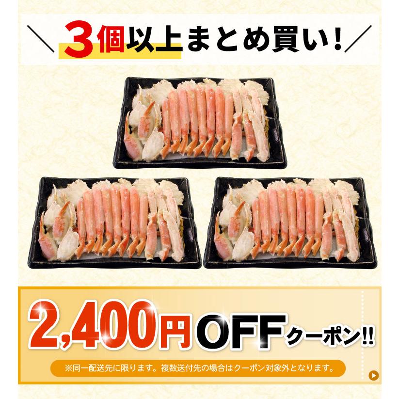 「まとめ買いクーポン！」【カット済】ボイル 本ずわいがに 700g ズワイガニ 蟹 カニギフト 鍋 BBQ ずわい蟹 かに お歳暮 送料無料（沖縄宛は別途送料を加算）｜oec-kanisho｜09