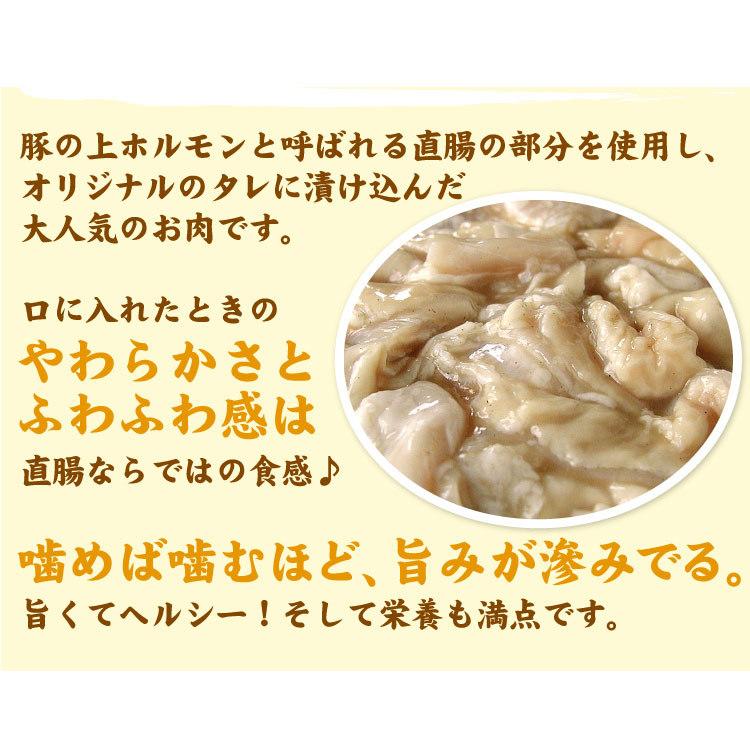 豚上ホルモン　塩　220ｇ(バーベキュー BBQ) 「メーカー（千歳ラム工房/肉の山本）より直送」※一部商品のみ同梱可 |  | 03