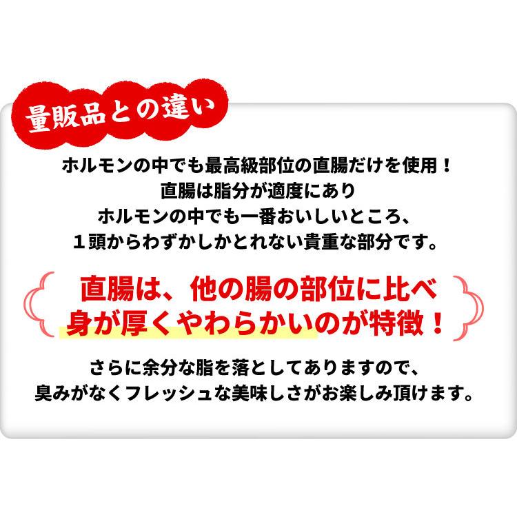 豚上ホルモン　塩　220ｇ(バーベキュー BBQ) 「メーカー（千歳ラム工房/肉の山本）より直送」※一部商品のみ同梱可｜oec-kanisho｜05