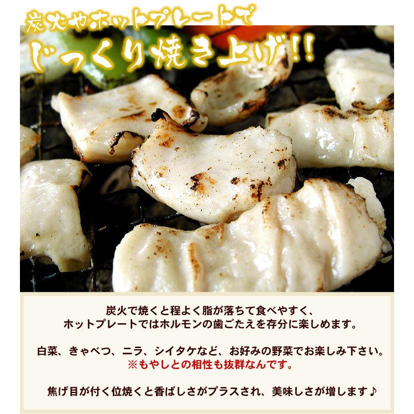 豚上ホルモン　塩　220ｇ(バーベキュー BBQ) 「メーカー（千歳ラム工房/肉の山本）より直送」※一部商品のみ同梱可 |  | 08