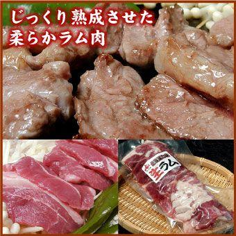 生ラム（冷凍） 200g（バーベキュー BBQ 北海道 ジンギスカン）「メーカー（千歳ラム工房/肉の山本）より直送」※一部商品のみ同梱可｜oec-kanisho｜02