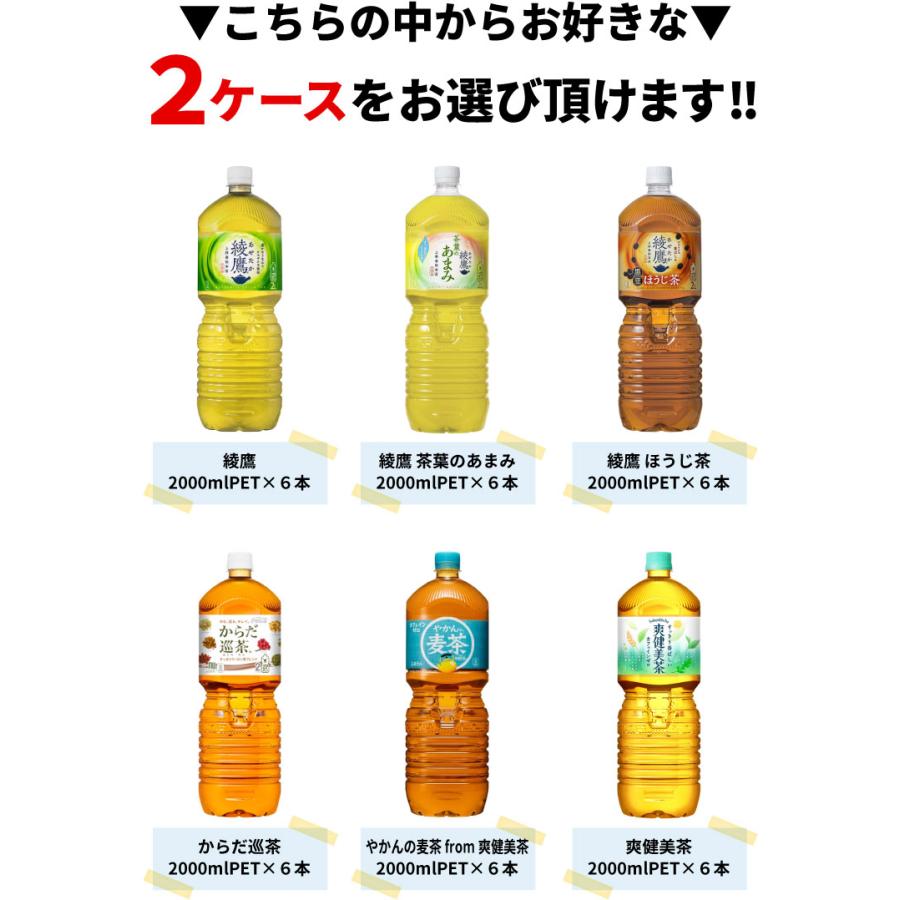 同一品があったらお値下げ可　コカ・コーラ　パネル②　ほぼ非売品 パネル付き目録 選べるコカ・コーラ製品 1ケース24本の通販