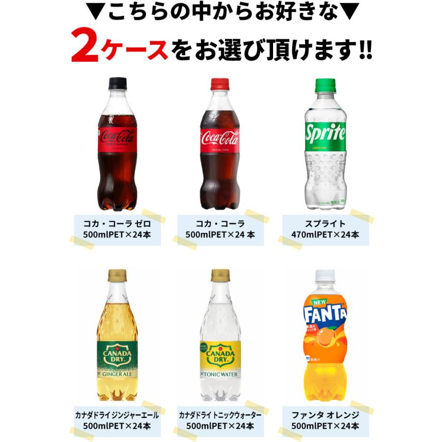 コカ・コーラ 花柄ボトル 4本セット 紅茶花伝 〔ポイント10%対象〕 コカ・コーラ 厳選しぼりのピーチティー