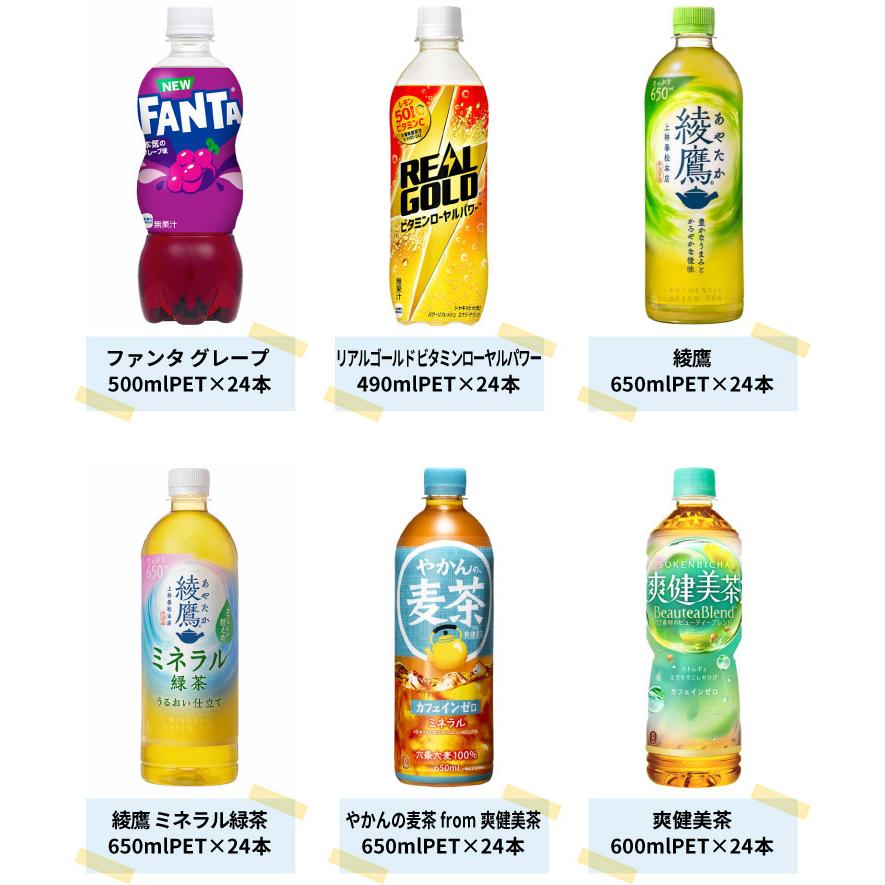 コカ・コーラ 花柄ボトル 4本セット からくりラベルのコカ・コーラ日本初上陸 一瞬でボトルにリボンの花が