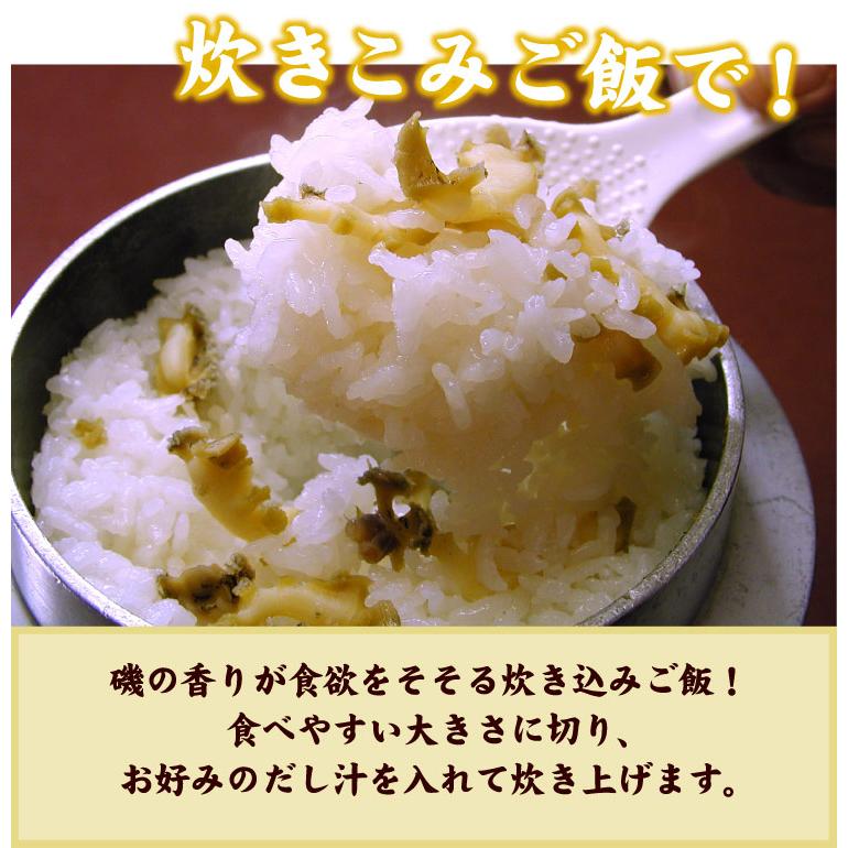 蝦夷 あわび 500g （7〜10個入）アワビ 鮑 送料無料（沖縄宛は別途送料を加算） |  | 08