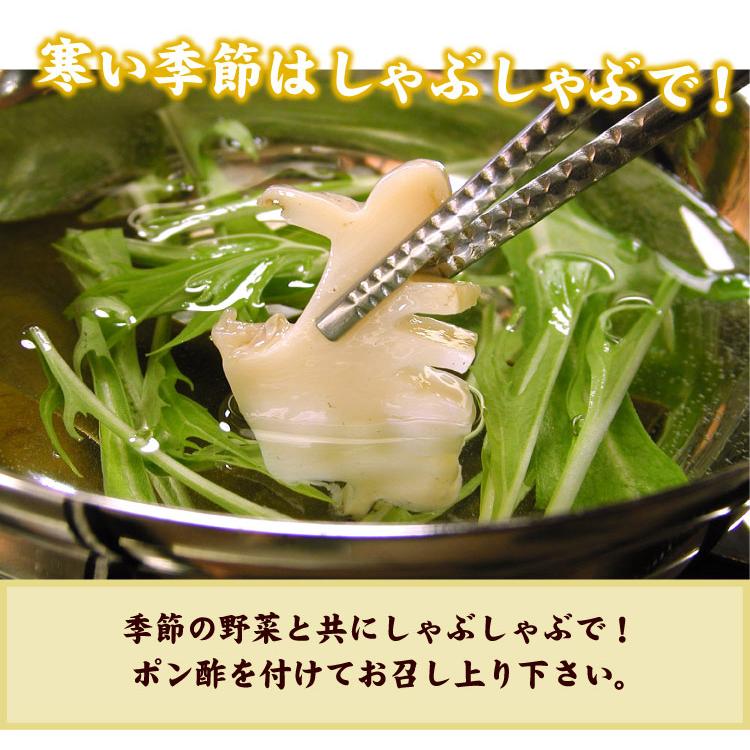 蝦夷 あわび 500g （7〜10個入）アワビ 鮑 送料無料（沖縄宛は別途送料を加算） |  | 09