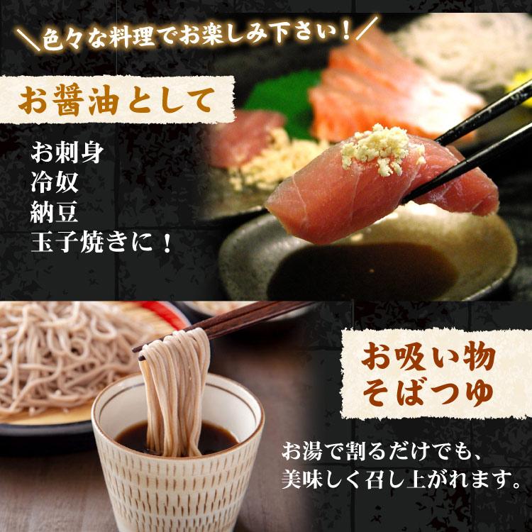 はぼまい 昆布しょうゆ １箱（１L×６本入） 昆布醤油 北海道 贈り物 食べ物 ギフト 送料無料（沖縄宛は別途送料を加算）※賞味期限は2027年2月以降 |  | 07