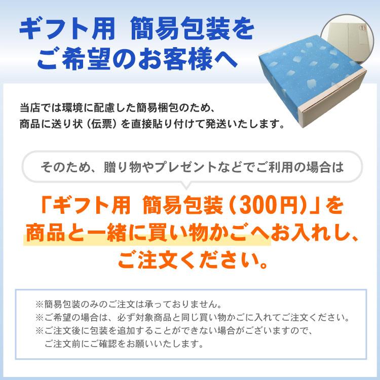 はぼまい 昆布八方つゆ １L×２本入 昆布つゆ 昆布醤油 北海道 贈り物 食べ物 ギフト 送料無料（沖縄宛は別途送料を加算）※賞味期限は2027年4月以降 |  | 10