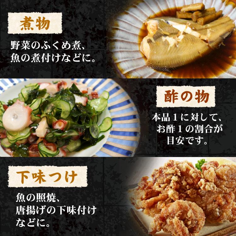 はぼまい 昆布八方つゆ １L×２本入 昆布つゆ 昆布醤油 北海道 贈り物 食べ物 ギフト 送料無料（沖縄宛は別途送料を加算）※賞味期限は2027年4月以降 |  | 07