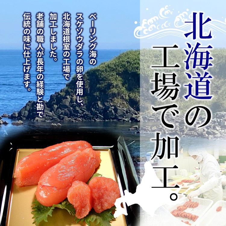 北海道加工 たらこ 業務用 2kg 北海道根室「小林商店」 少しだけ切れた 訳あり タラコ 送料無料（沖縄宛は別途送料を加算） |  | 03