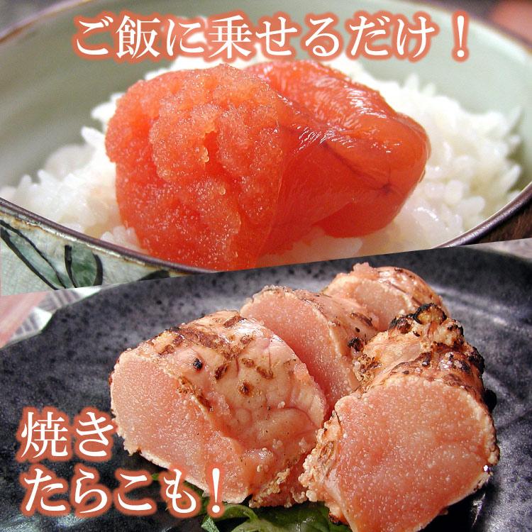北海道加工 たらこ 業務用 2kg 北海道根室「小林商店」 少しだけ切れた