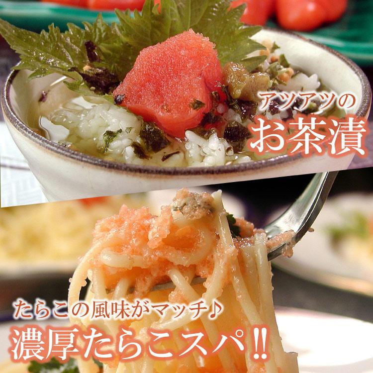 北海道加工 たらこ 業務用 2kg 北海道根室「小林商店」 少しだけ切れた 訳あり タラコ 送料無料（沖縄宛は別途送料を加算） |  | 05