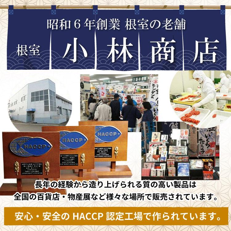 北海道加工 たらこ 業務用 2kg 北海道根室「小林商店」 少しだけ切れた 訳あり タラコ 送料無料（沖縄宛は別途送料を加算） |  | 06