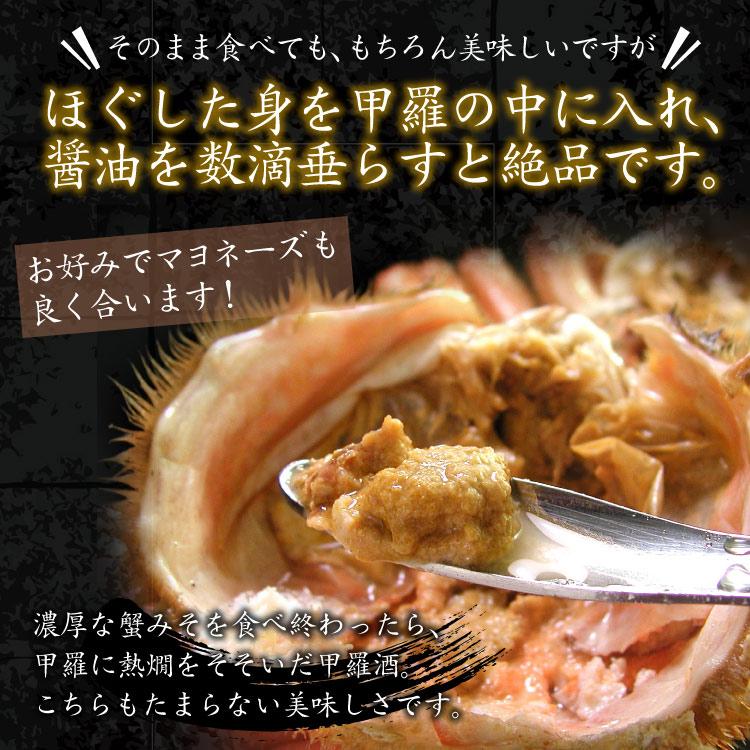 訳あり毛がに　300ｇ～400ｇ前後　５尾入り　毛蟹　北海道　毛ガニ　けがに 北海道 毛蟹 毛ガニ 400g前後×2尾入 かに カニ 蟹 ボイル 海鮮 お歳暮