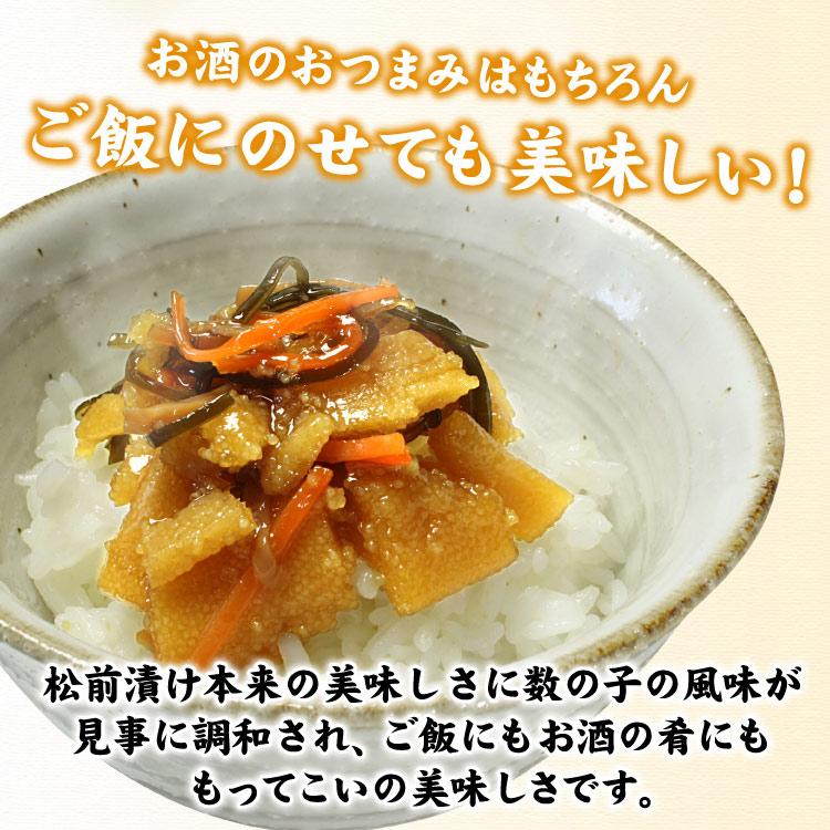松前漬け 訳あり 業務用 数の子 大量1キロ入 松前漬け わけあり お取り寄せグルメ 海鮮 送料無料（沖縄宛は別途送料を加算） |  | 05