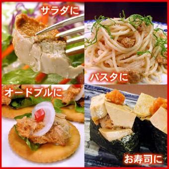 あんきも 250g 常温保存 アンキモ 珍味 おつまみ 濃厚 酒の肴 お取り寄せ あん肝  メール便 送料無料（代引/着日指定/同梱不可） |  | 01