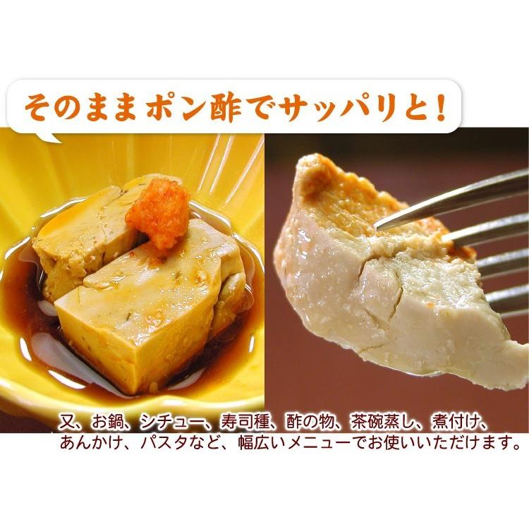 あんきも 250g 常温保存 アンキモ 珍味 おつまみ 濃厚 酒の肴 お取り寄せ あん肝 メール便 送料無料（代引/着日指定/同梱不可 ...