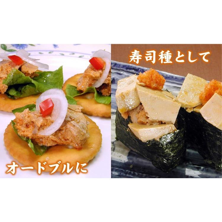 あんきも 250g 常温保存 アンキモ 珍味 おつまみ 濃厚 酒の肴 お取り寄せ あん肝  メール便 送料無料（代引/着日指定/同梱不可） |  | 09