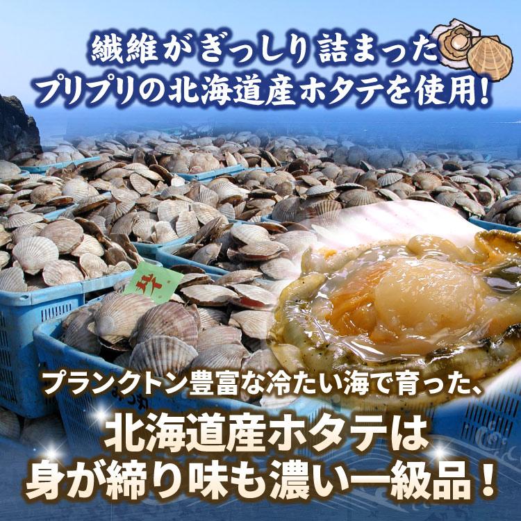 北海道産 ほたて 干し貝柱 合計約100g SASサイズ（約30-40個前後）帆立貝柱干物 ホタテ貝柱 乾燥 帆立 お酒のお供 メール便（代引・着日指定・同梱不可） |  | 02
