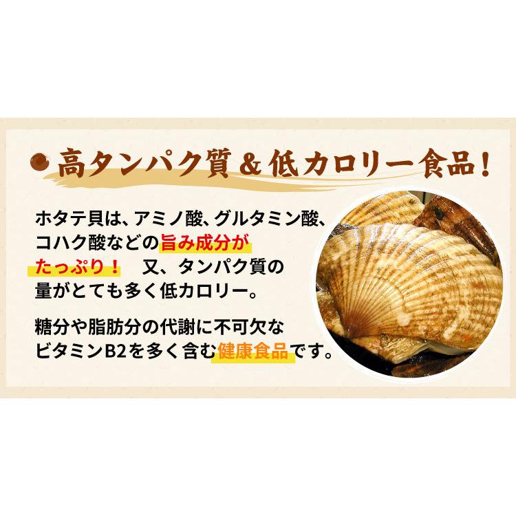 メール便 送料無料 ほたて 干し貝柱 合計100g（約20-30粒前後）乾燥 帆立貝柱干物 ホタテ貝柱 乾燥 北海道産 帆立 ホタテ貝柱 帆立貝柱｜oec-kanisho｜06