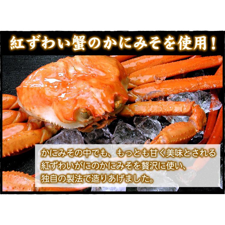 かにみそ 業務用 300g チューブタイプ カニ味噌 蟹味噌 常温保存 絞るだけ簡単 使いやすい 大容量 メール便 送料無料（代引/着日指定/同梱不可） |  | 02
