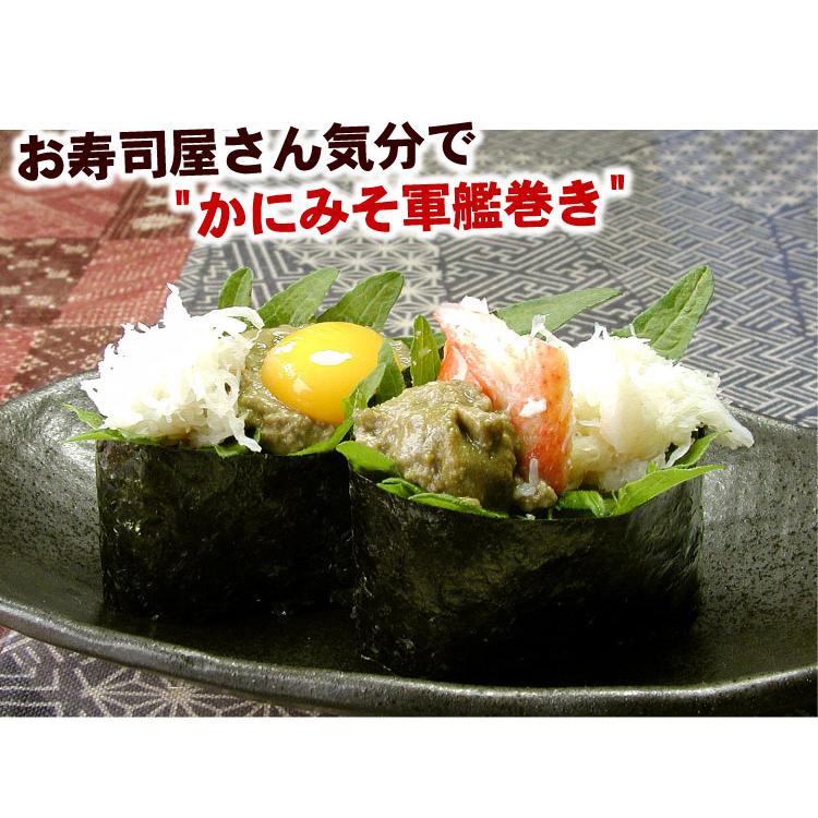 かにみそ 業務用 300g チューブタイプ カニ味噌 蟹味噌 常温保存 絞るだけ簡単 使いやすい 大容量 メール便 送料無料（代引/着日指定/同梱不可） |  | 04