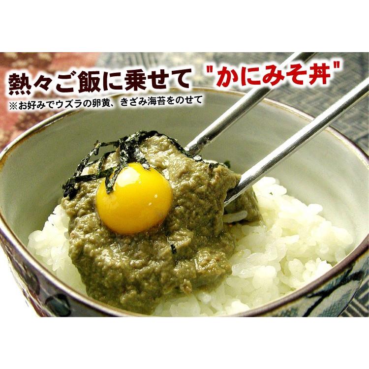 メール便 送料無料 かにみそ 300g （代引不可・着日指定不可・同梱不可） カニみそ 蟹味噌 かに味噌 カニ味噌 味噌 カニ カニミソ 蟹みそ チューブ 絞り袋｜oec-kanisho｜06