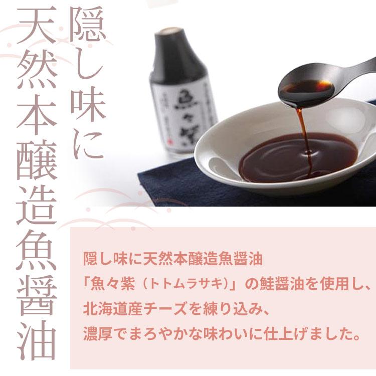 北海道産 鮭ジャーキー チーズ入 35g×3パック入 おつまみ スティックタイプ 珍味 おやつ 食べやすい お土産 メール便 送料無料（代引/着日指定/同梱不可） |  | 03