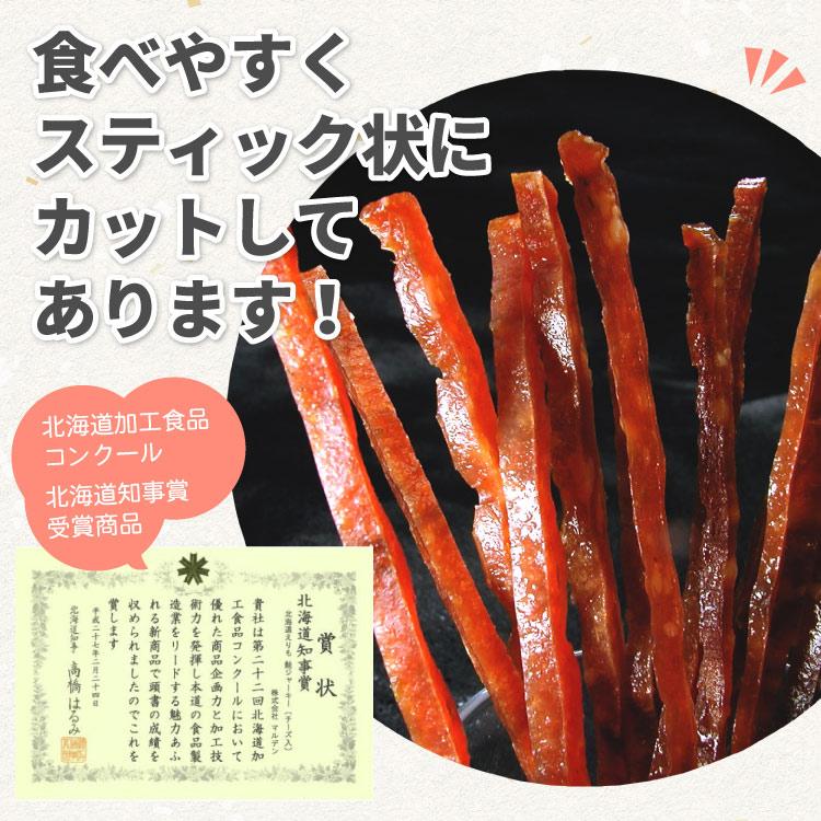 北海道産 鮭ジャーキー チーズ入 35g×3パック入 おつまみ スティックタイプ 珍味 おやつ 食べやすい お土産 メール便 送料無料（代引/着日指定/同梱不可） |  | 04