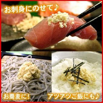 北海蝦夷 山わさび フリーズドライ 北海道産 1袋18g 水で戻すだけ わさび 山ワサビ 簡単 薬味 調味料 メール便 送料無料（代引/着日指定/同梱不可） |  | 01
