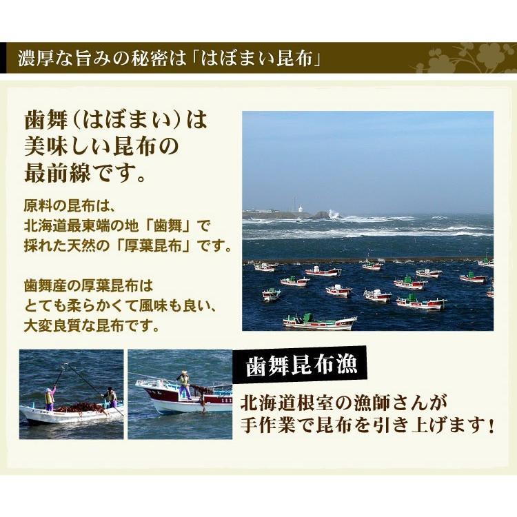 昆布茶 こんぶ茶 50g×1入 北海道産昆布 粉末 お茶 だし 調味料 万能 お湯を注ぐだけ メール便 送料無料（代引/着日指定/同梱不可） |  | 04
