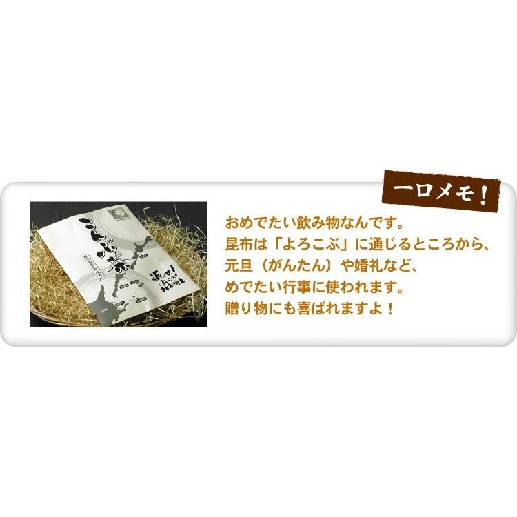 昆布茶 こんぶ茶 50g×1入 北海道産昆布 粉末 お茶 だし 調味料 万能 お湯を注ぐだけ メール便 送料無料（代引/着日指定/同梱不可） |  | 07