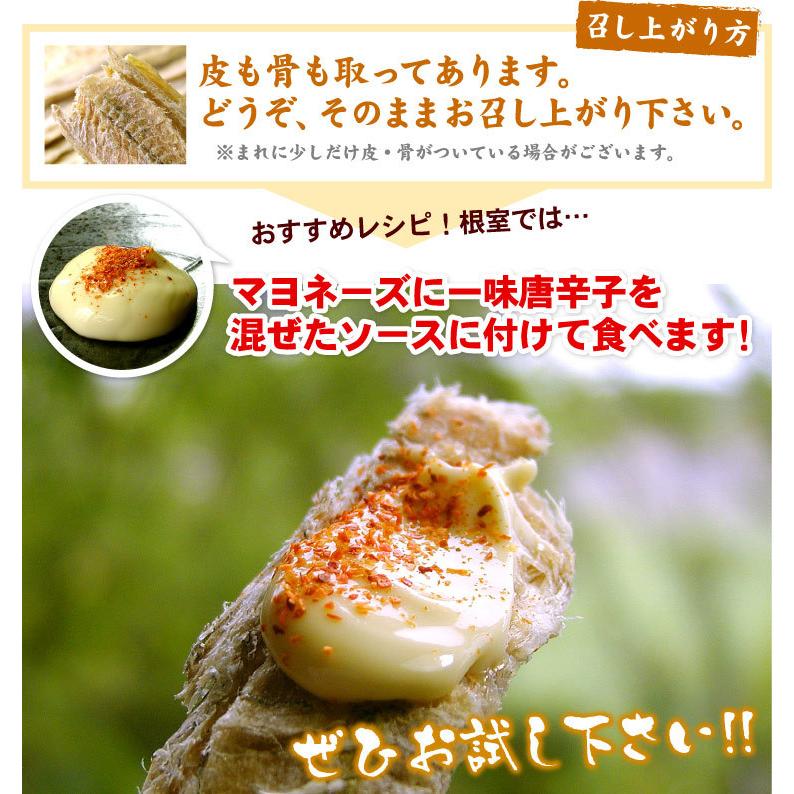 メール便 送料無料 北海道産 むき氷下魚130g こまい コマイ カンカイ 代引不可 着日指定不可 同梱不可 Mail Ysh 05 厳選 北海道グルメ かに匠 通販 Yahoo ショッピング