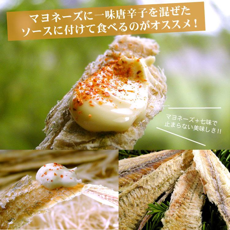 北海道産 骨取り 皮付き 開きコマイ 1袋90g こまい コマイ 乾燥珍味 おつまみ 魚 氷下魚 お酒のお供 メール便 送料無料（代引・着日指定・同梱不可） |  | 06
