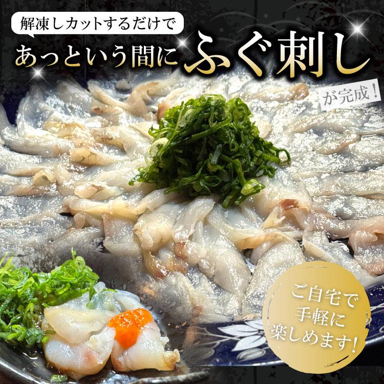 北海道産 真ふぐ 刺身用 合計1kg（500g×２袋）生食OK 下処理済み 冷凍 ふぐ刺し フグ 河豚 冷凍ふぐ てっさ 送料無料（沖縄宛は別途送料を加算） |  | 02