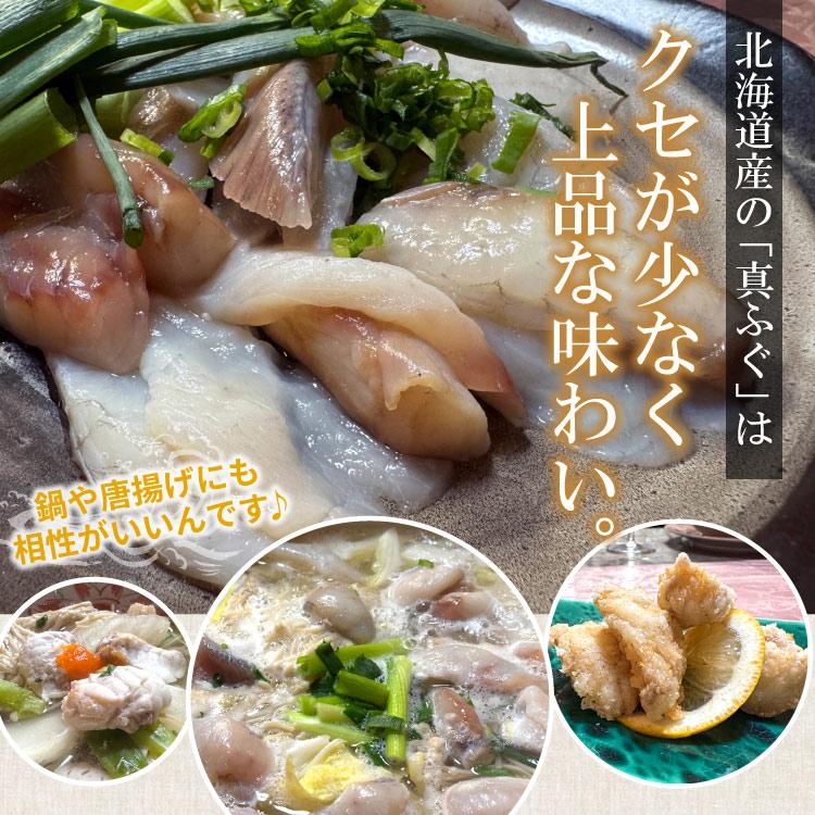 北海道産 真ふぐ 刺身用 合計1kg（500g×２袋）生食OK 下処理済み 冷凍 ふぐ刺し フグ 河豚 冷凍ふぐ てっさ 送料無料（沖縄宛は別途送料を加算） |  | 04