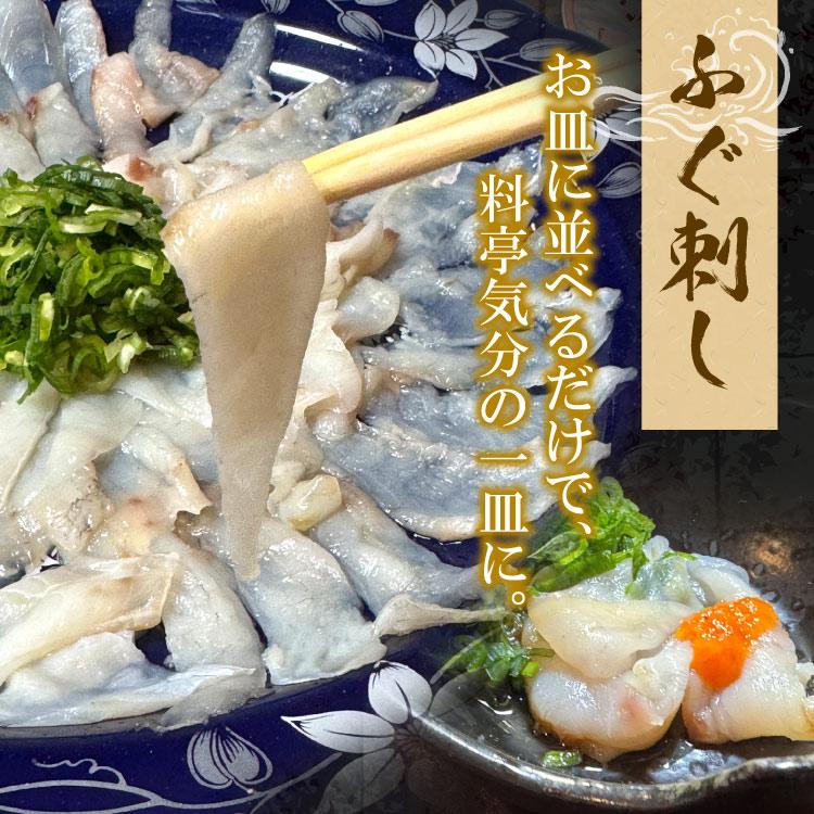 北海道産 真ふぐ 刺身用 合計1kg（500g×２袋）生食OK 下処理済み 冷凍 ふぐ刺し フグ 河豚 冷凍ふぐ てっさ 送料無料（沖縄宛は別途送料を加算） |  | 06