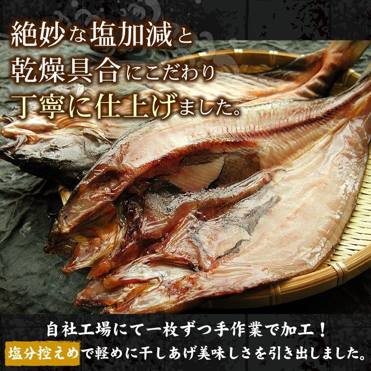 クーポンでお得「特大サイズ」北海道産 真ほっけ開き干し 4枚セット（1枚450g前後）干物 ホッケ 冷凍 個包装 魚 おつまみ ギフト 送料無料（沖縄宛は別途送料） |  | 02