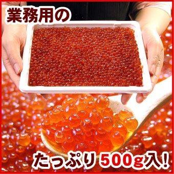 鱒 いくら 醤油漬 500g イクラ 醤油漬け お取り寄せグルメ 海鮮 贈り物 食べ物 ギフト 送料無料（沖縄宛は別途送料を加算） |  | 02